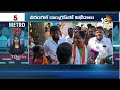 Metro 20 News | Political Heat In AP | BRS Vs Congress  | CM Revanth | TDP| YCP | BRS | BJP | 10TV  - 07:14 min - News - Video