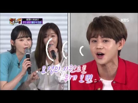 해피투게더3 Happy together Season 3 - 양요섭의 노래교실! 회원은 다비치?! (2절까지 할줄 몰랐어요 ㅠㅠ) .20180322