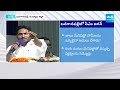 CM YS Jagan About Election Code | CM Jagan Counter to Yellow Media @SakshiTV  - 01:40 min - News - Video