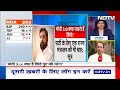Election Results 2024: Modi सरकार 3.0 में क्या है Shinde गुट की मांग? | Eknath Shinde | Modi 3.0  - 04:18 min - News - Video