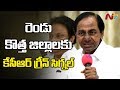 CM KCR nods for Two New Districts in Telangana