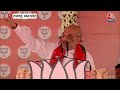 Lok Sabha Election 2024: Amit Shah ने Digvijay Singh पर जमकर बोला हमला | Madhya Pradesh Politics  - 22:32 min - News - Video