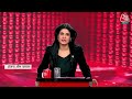 PSE: CM Kejriwal की गिरफ्तारी से क्या बदल जाएगा लोगों का मन? | CM Kejriwal | Anjana Om Kashyap  - 12:18 min - News - Video