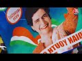 Lok Sabha Election 2024: Priyanka ने Raebareli में शुरू किया प्रचार, सुनिए क्या कहा ? | Aaj Tak  - 20:16 min - News - Video