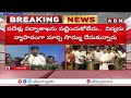 పిల్లలతో టీచర్లు భోజనం చేయాల్సిందే..సీఎం రేవంత్ ఆదేశాలు | CM Revanth Orders To Govt Teachers | ABN  - 05:14 min - News - Video