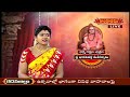 ధర్మ రక్షణ ఛత్రం శ్రీ భారతీ తీర్థ మహాస్వామి | Special Discussion on Sri Bharati Tirtha Maha Swami  - 52:19 min - News - Video