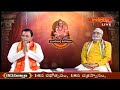 ధర్మ రక్షణ ఛత్రం శ్రీ భారతీ తీర్థ మహాస్వామి | Special Discussion on Sri Bharati Tirtha Maha Swami