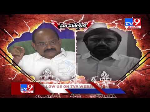 Akula Satyanarayana Vs Adireddy Vasu war of words- TDP MLA Adireddy Bhavani Akula Satyanarayana Vs Adireddy Vasu war of words- TDP MLA Adireddy Bhavani