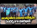 Marathon Held By Runners Group On Eve Of International Womens Day | Medchal | V6 News