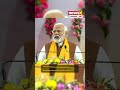 PM Modi On Kashis Development | NewsX  - 00:58 min - News - Video