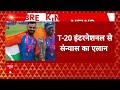 India Wins T20 World Cup LIVE : जीत के बाद रोहित शर्मा Live | Virat Kohli  - 00:00 min - News - Video