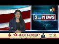 Amit Shah Fake Video Case | Once again Delhi Police to Gandhi Bhavan | 10TV  - 03:43 min - News - Video