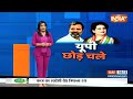 Election 2024: मोदी का 80 FIX...राहुल, प्रियंका नहीं लेंगे कोई भी RISK! | Rahul Gandhi | Priyanka  - 09:02 min - News - Video