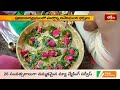 కాళేశ్వరంలో మాస శివరాత్రి వేళ ప్రత్యేక పూజలు.. | Kaleshwaram Temple | Bhakthi TV
