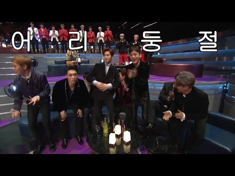 수상 호명 된 후 깜짝 놀란 엑소들