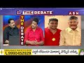 షర్మిల వల్ల వైసీపీకి బిగ్ మైనస్..నమ్మలేని నిజం బయటపెట్టిన అమర్ | Amar Comments On Jagan | ABN  - 07:11 min - News - Video