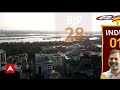 MP ABP Cvoter Opinion Poll: एमपी में I.N.D.I.A गठबंधन और NDA को कहां कितनी सीटें?  - 06:28 min - News - Video