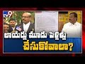 Lawyers file case against TDP Parthasarathi for 3 capital 3 wedding comment