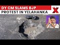 Bengaluru Potholes Row Heats Up | Dy CM Slams BJP Protest in Yelahanka | NewsX