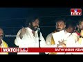 నా పోటీ జగన్ తోనే.! | Pawan Kalyan At Public Meeting | hmtv  - 05:05 min - News - Video