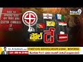 రెండో దశ లోక్ సభ  పోలింగ్  ప్రారంభం | Lok Sabha Polling Begins | Prime9 News  - 04:31 min - News - Video