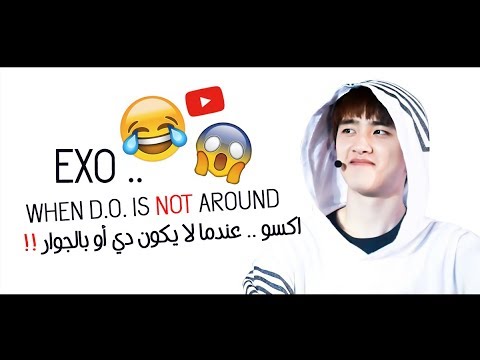 EXO WHEN D.O. IS NOT AROUND !! ❤