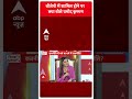 Acharya Pramod Krishnam: बीजेपी में शामिल होने पर क्या बोले प्रमोद कृष्णम | #abpnewsshorts - 00:32 min - News - Video