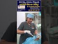 Knee Pain Treatment in Hyderabad - @VedaaPainClinic  - 00:47 min - News - Video