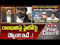 Advocate Umesh Chandra: రాజధాని పై  హైకోర్టు చెప్పింది ఇదే ..! || The Debate | ABN Telugu