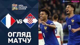 Франція – Хорватія. Ліга націй, плей-оф / Огляд матчу