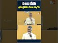ప్రజలు మీకు ప్రతిపక్ష హోదా కూడా ఇవ్వలేదు #chandrababu #jagan #tdp #ycp #10tvnews  - 01:12 min - News - Video