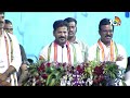 LIVE: CM Revanth Sensational Comments | మహబూబ్‌నగర్‌ సభలో సీఎం రేవంత్‌ గర్జన | 10TV  - 00:00 min - News - Video