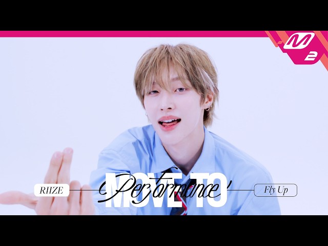 [MOVE TO PERFORMANCE] RIIZE(라이즈) - Fly Up (4K)