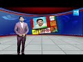 Fear In Chandrababu About YSRCP Candidates | Kakinada MLA Candidates | Political Corridor @SakshiTV  - 02:44 min - News - Video