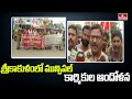 శ్రీకాకుళంలో మున్సిపల్ కార్మికుల ఆందోళన | Municipal Employees Protest in Srikakulam | hmtv
