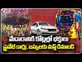 Huge Demand For Private Buses And Cars Due To Public Bookings For Going To Medaram Jathara | V6 News