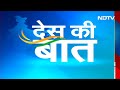 Jagan Mohan Reddy House: करोड़ों का झूमर, मसाज सेंटर... विवादों में जगन रेड्डी का 500 करोड़ का महल  - 04:19 min - News - Video