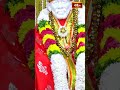 గురు పూర్ణిమ పర్వదినాన గుంటూరులో ఘనంగా సాయిబాబా పూజలు..   #gurupurnima2025 #guntur #saibabatemple  - 00:55 min - News - Video