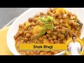 Shak Bhaji | शाक भाजी | Maharashtrian Recipe | #HiddenGemsOfIndia | Sanjeev Kapoor Khazana
