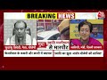 Swati Maliwal Assault Case: स्वाति मालीवाल ने AAP के शीर्ष नेतृत्व पर फिर लगाए गंभीर आरोप | Aaj Tak  - 06:32 min - News - Video