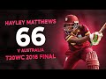 Hayley Matthews guides West Indies to the title against Australia | T20WC 2016