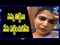 Chinmayi Gives Reply To Trollers