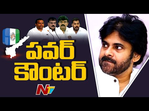 Pawan Kalyan counters YSRCP leaders with a poem Pawan Kalyan counters YSRCP leaders with a poem