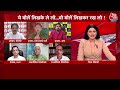 Dangal Full Episode: UP में महागठबंधन की जीत की ‘भविष्यवाणी’ | Rahul Gandhi | Chitra Tripathi  - 36:59 min - News - Video