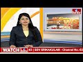 రికార్డు స్థాయిలో ఏపీలో ఓటింగ్ నమోదు | Record Polling Percentage In AP Elections | hmtv  - 00:56 min - News - Video