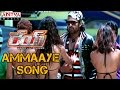 Rey movie video songs promos