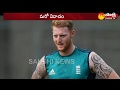 Ben Stokes, England all- rounder arrested