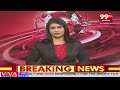 BRS Election Campaign : కొడంగల్ లో బీఆర్ఎస్ ఎంపీ అభ్యర్ధి మన్నే శ్రీనివాస్ రెడ్డి రోడ్ షో | 99TV  - 03:13 min - News - Video