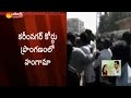 ASI Mohan Reddy followers create havoc at court