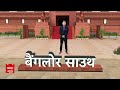 Second Phase Voting: मतदान के दिन BJP उम्मीदवार Tejasvi Surya ने PM Modi को लेकर कह दी बड़ी बात  - 02:32 min - News - Video